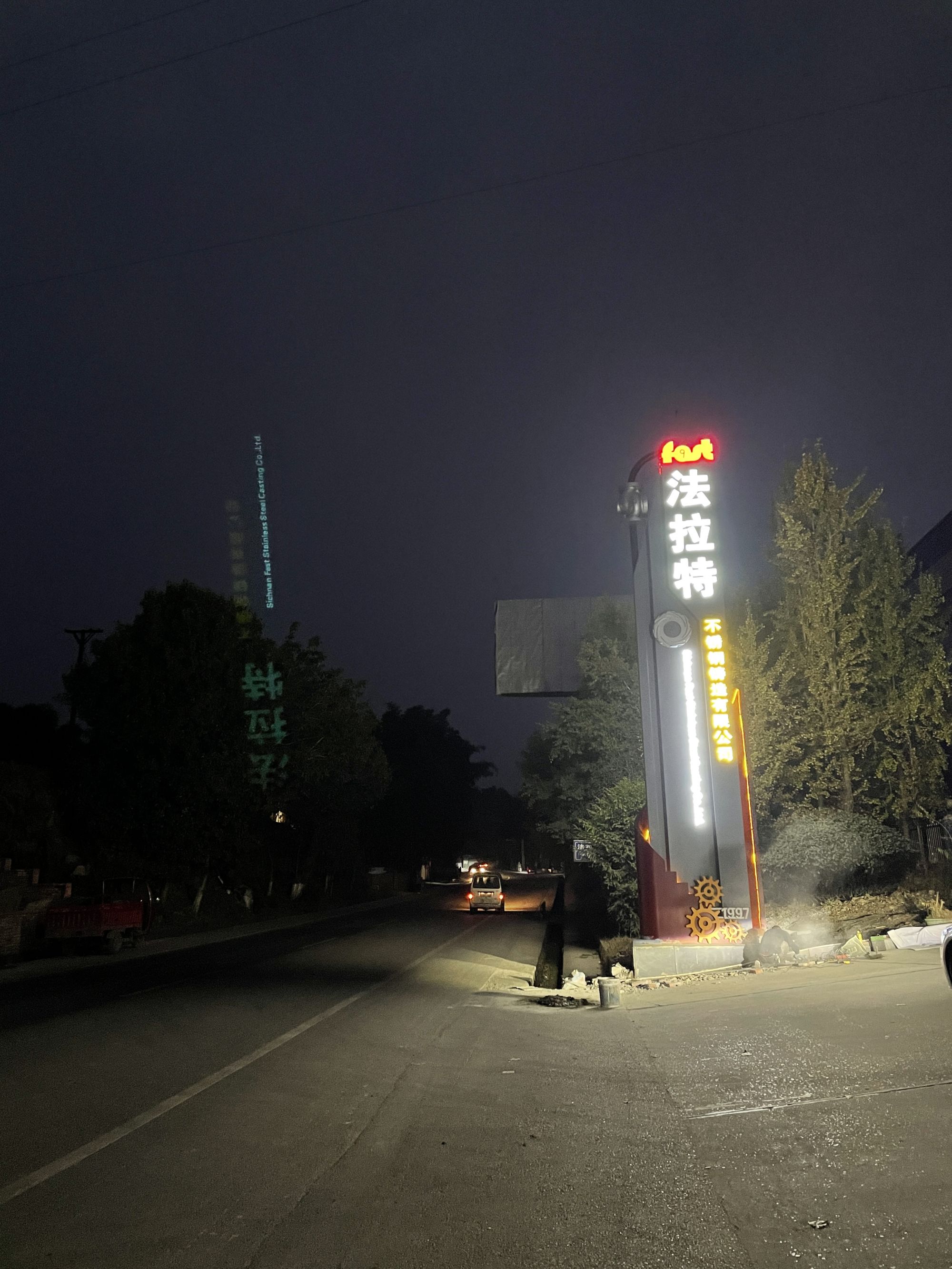 法拉特 (3).jpg