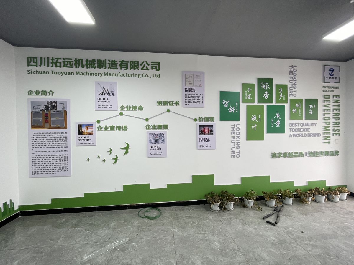 中远智装 (2).jpg