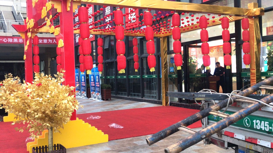 美陈5.JPG