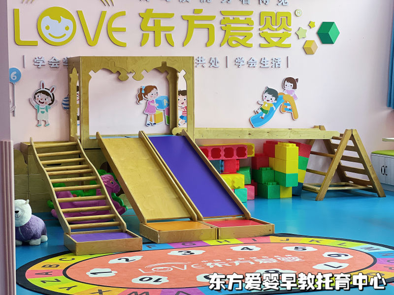 东方爱婴早教托育中心，招生啦！