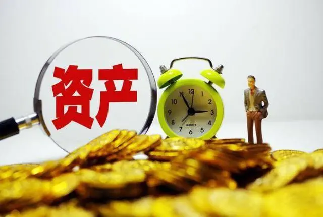 从今年开始，要做好“资产贬值”的准备？这四件傻事建议别做