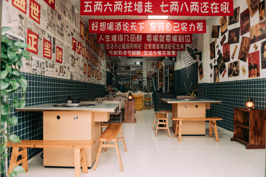 【港姐营地串串】——舒适美食，港风悦享