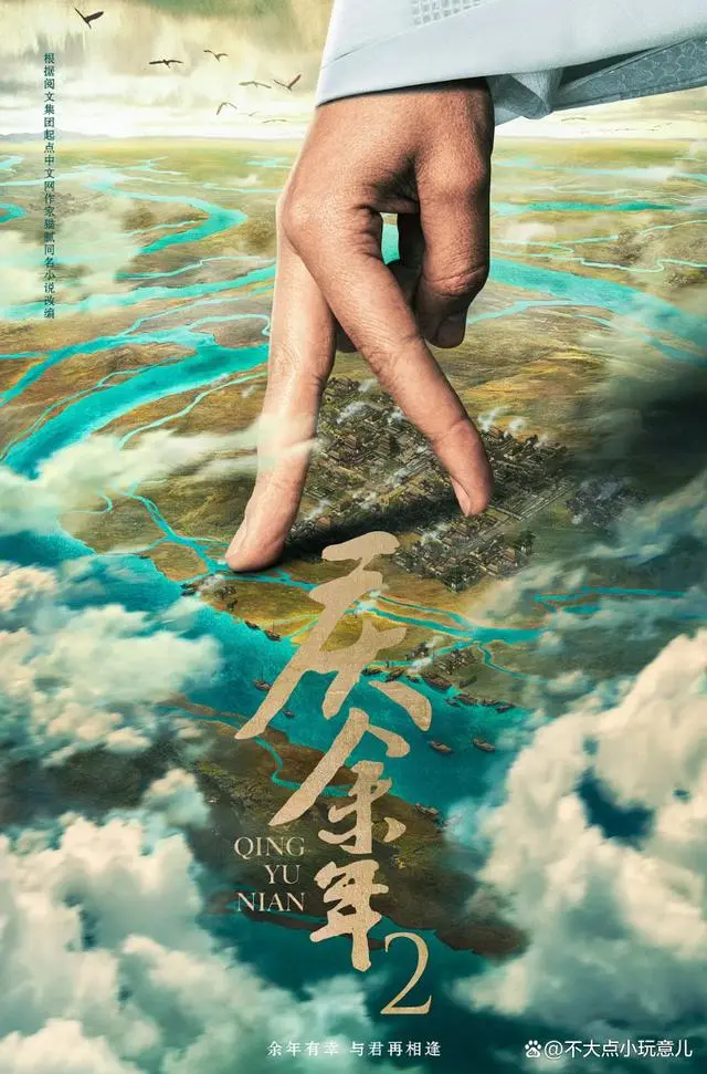 央视首播！30集古装大剧重磅来袭，看到阵容：腾讯又拿到王牌了