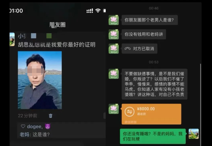 中年男人“闻神”一夜爆红，4天涨粉550万！赚了840万？真