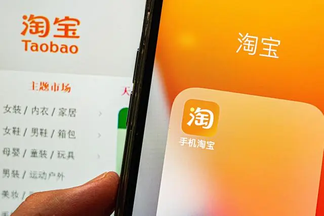 跟随拼多多步伐，淘宝将支持“仅退款”
