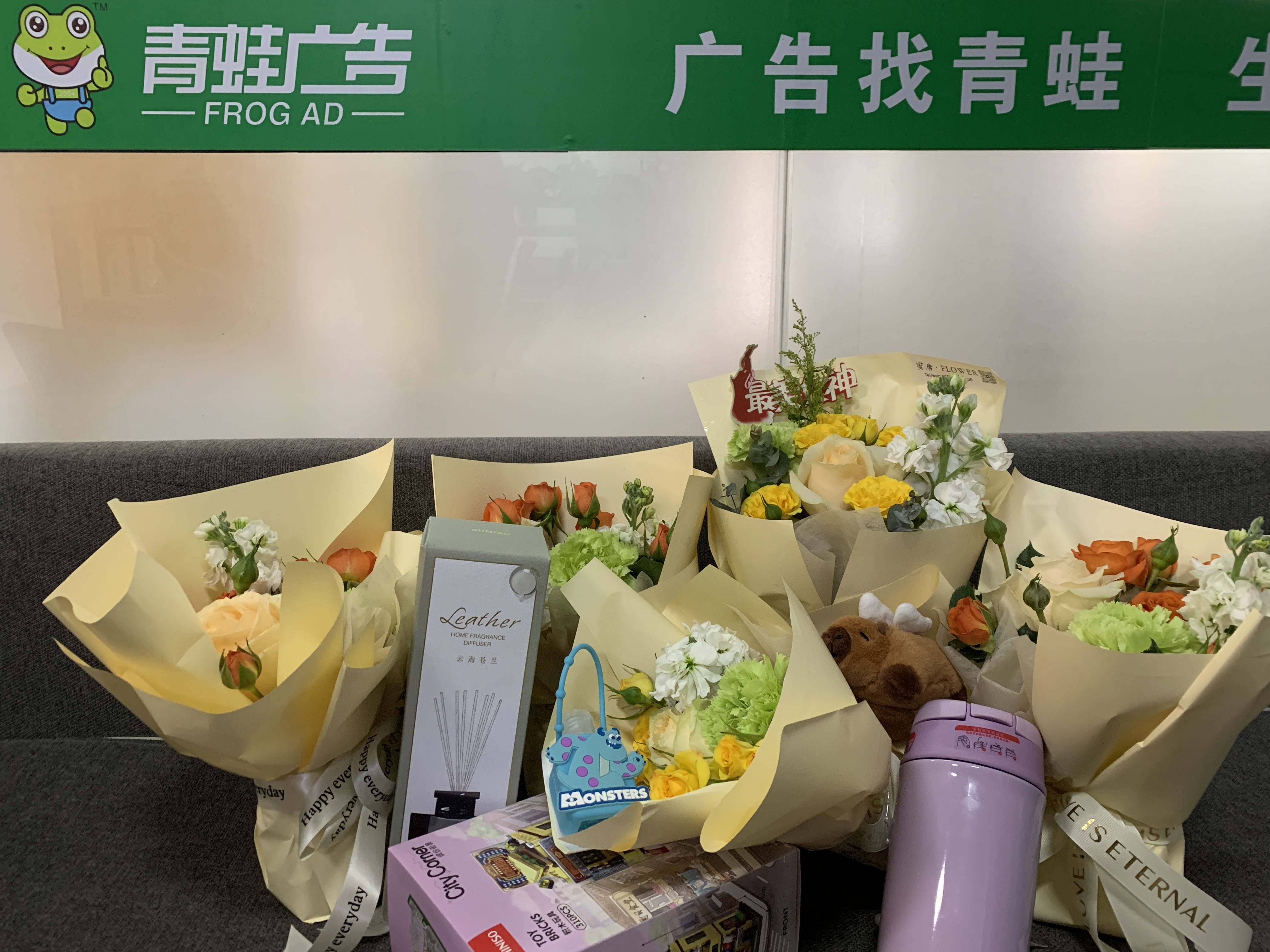 三八佳节春风送，青蛙广告祝福浓
