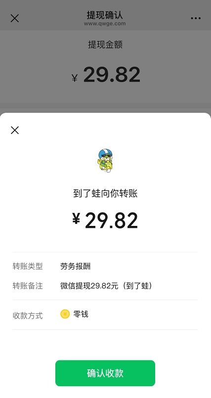 微信截图_20250324105530.png