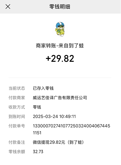 微信截图_20250324105546.png