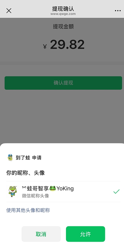 微信截图_20250324105517.png