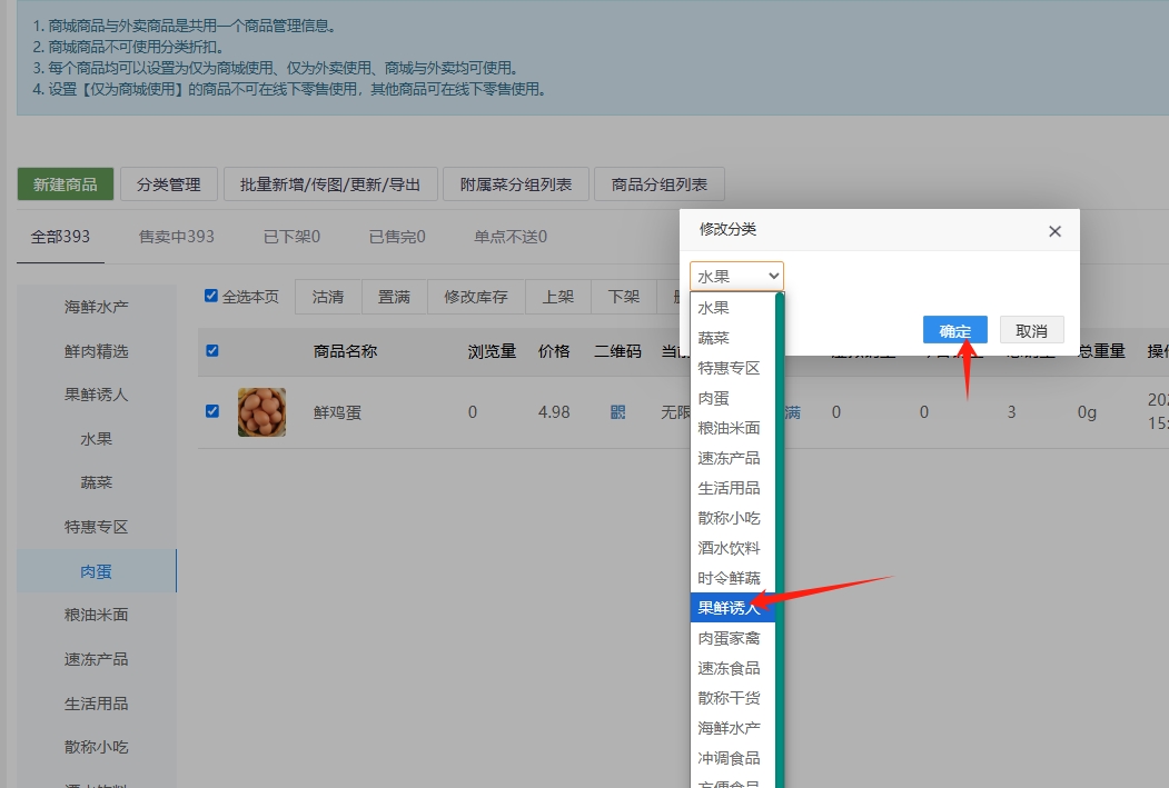 微信截图_20250324111030.png