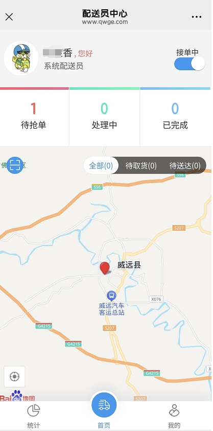 微信截图_20250324161816.png