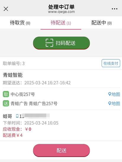 微信截图_20250324161749.png