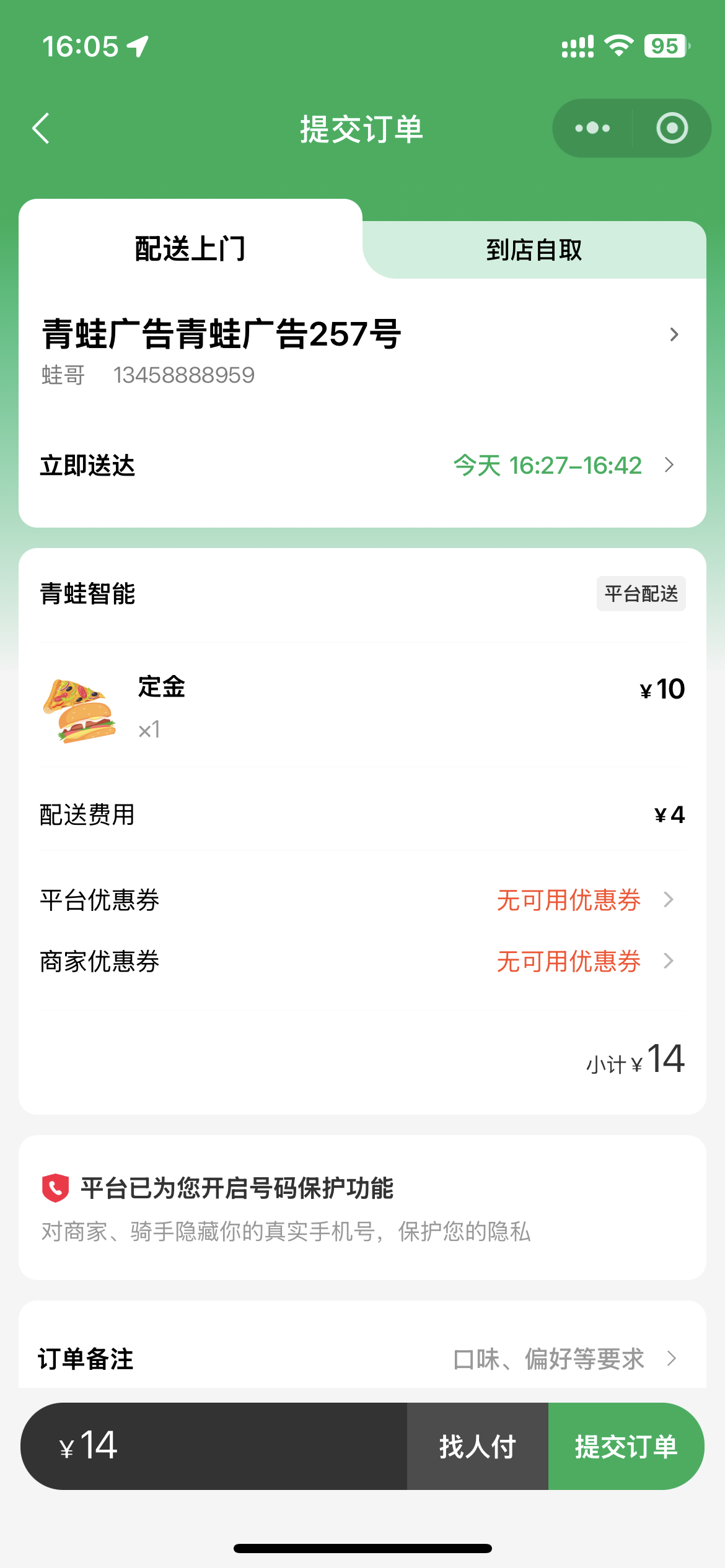 e50f5ea8-ac64-45e4-a9fd-876ea99c9416.png