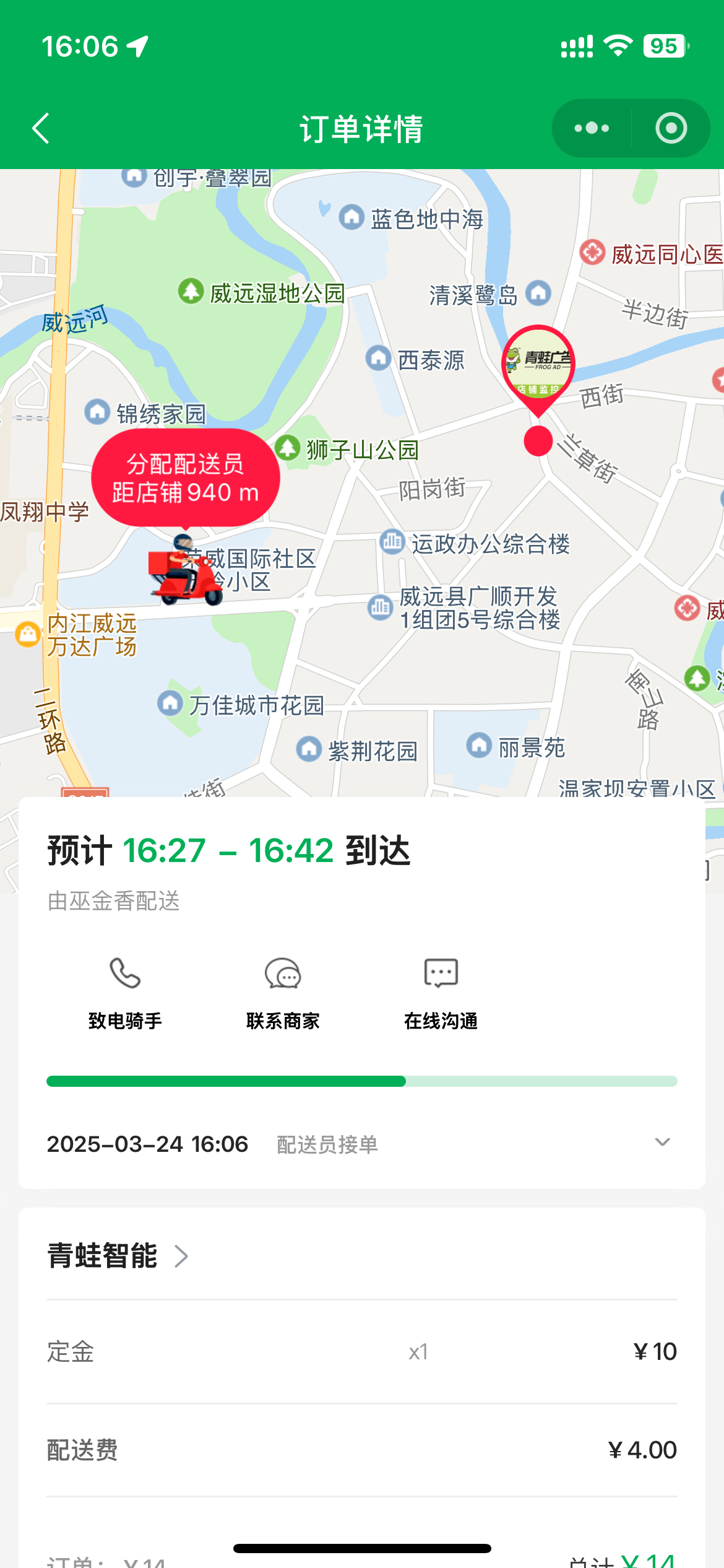 424be5a1-71a2-4328-9bcb-87ea7c84f5e6.png