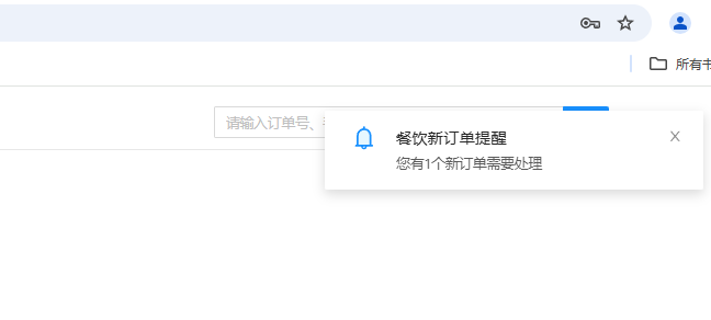 【餐饮四】pc端/APP店员版：扫码点单怎么操作