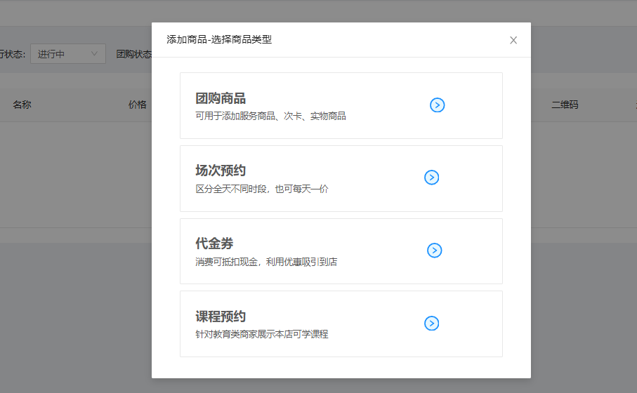 企业微信截图_20250331165722.png