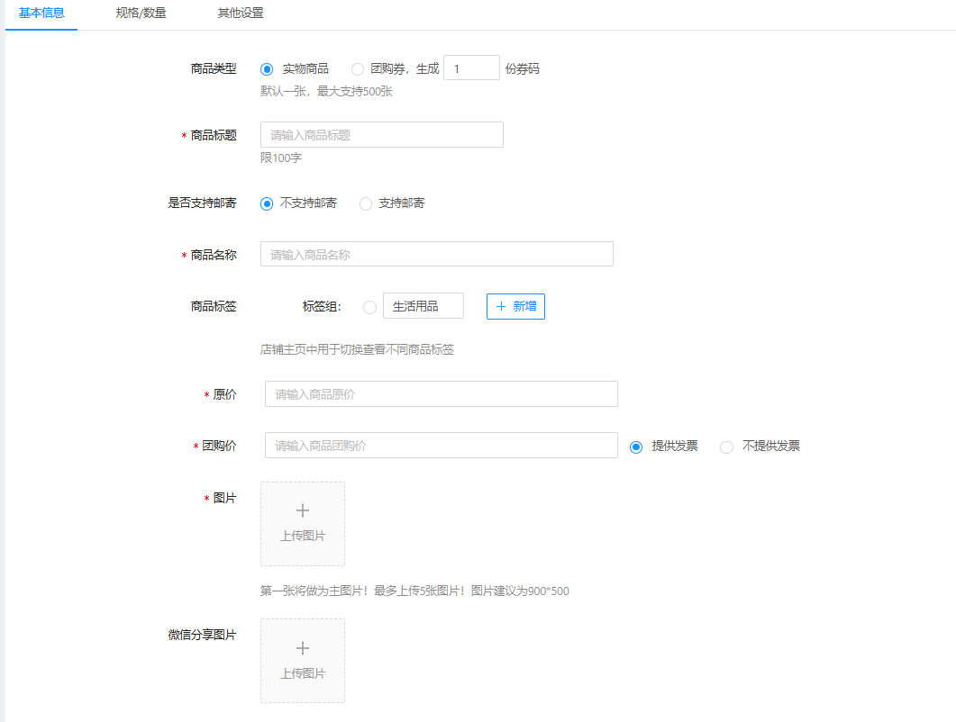 企业微信截图_20250331165805.png