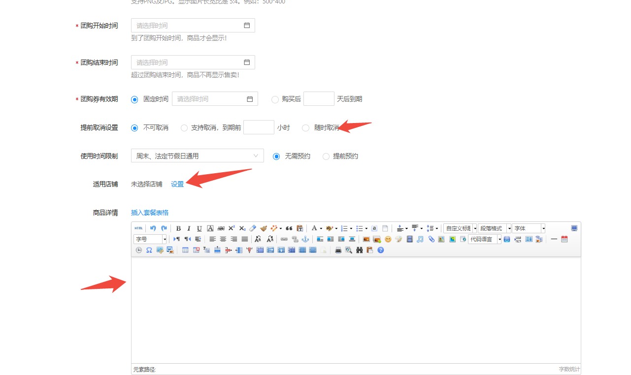企业微信截图_20250331165838.png