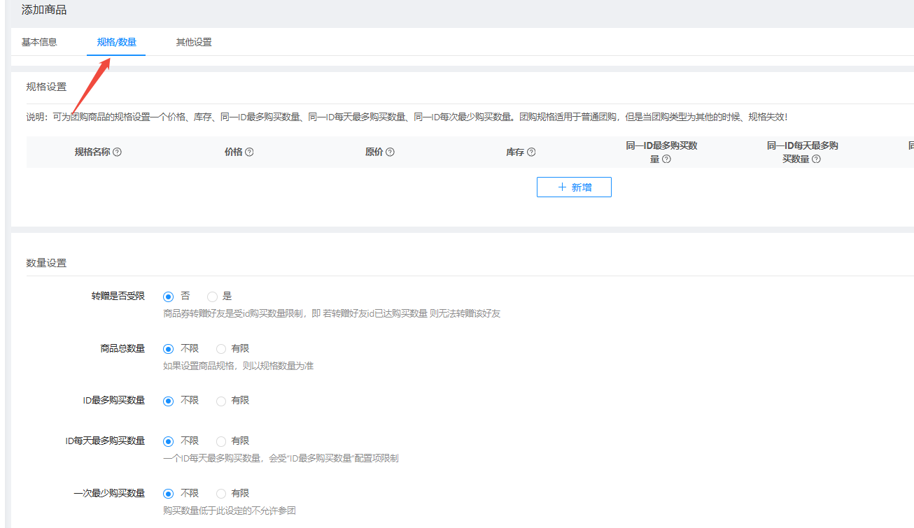 企业微信截图_20250331165907.png