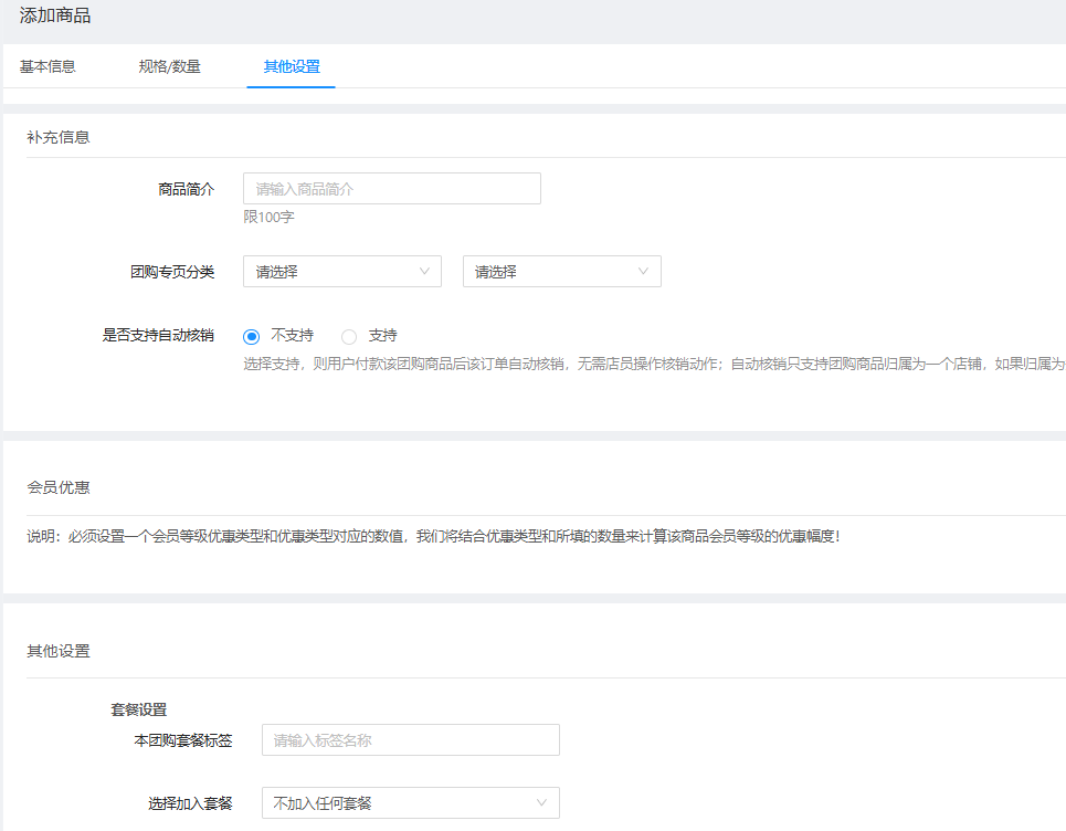 企业微信截图_20250331170006.png