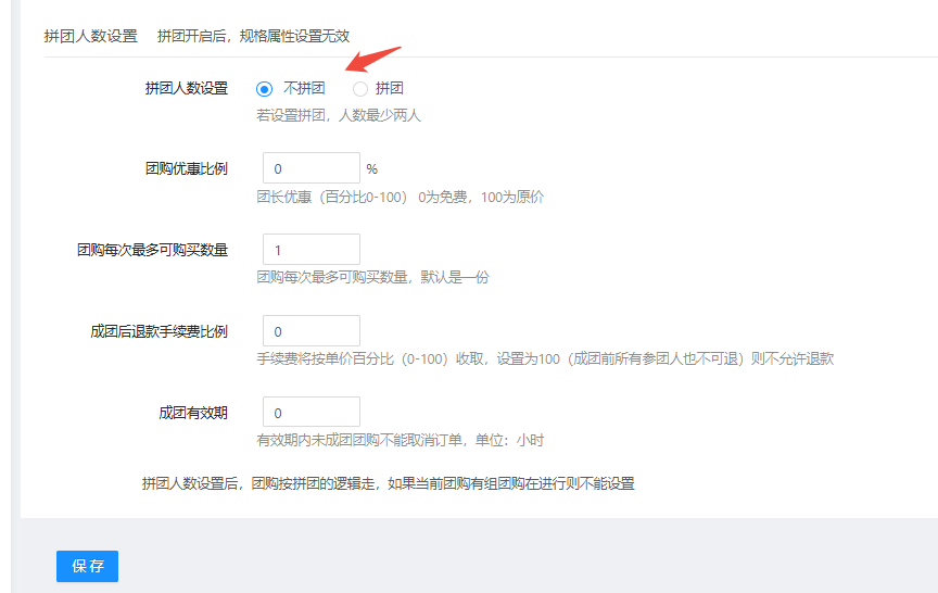 企业微信截图_20250331165954.png
