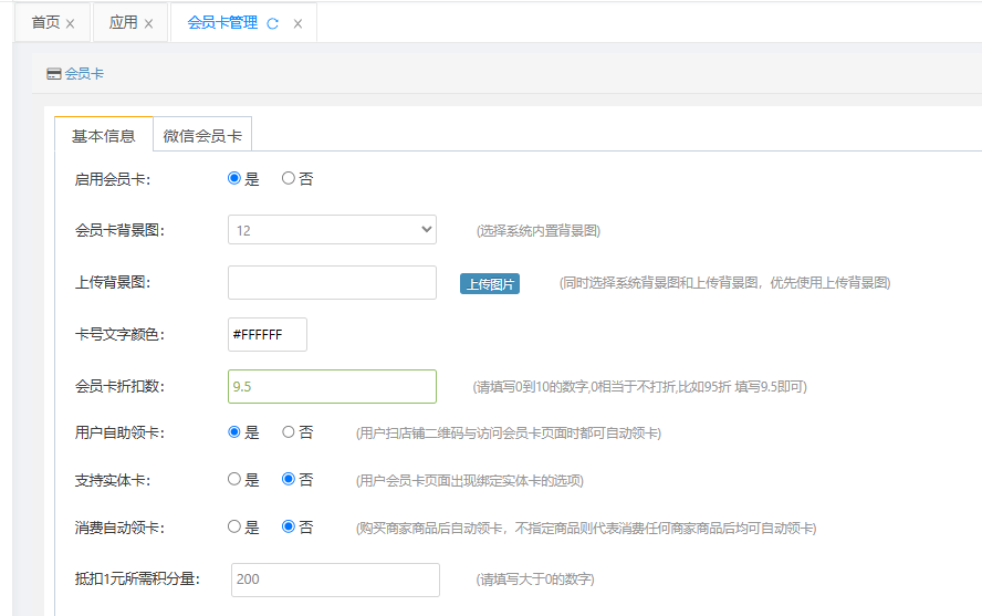 企业微信截图_20250403093952.png
