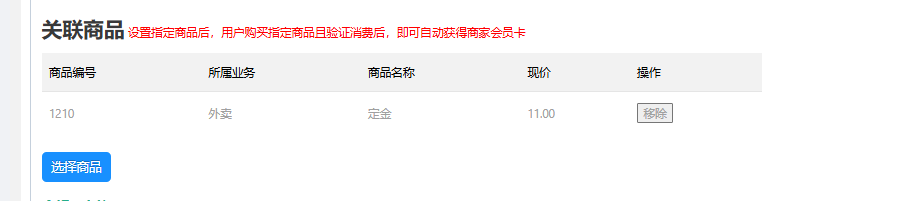 企业微信截图_20250403093959.png