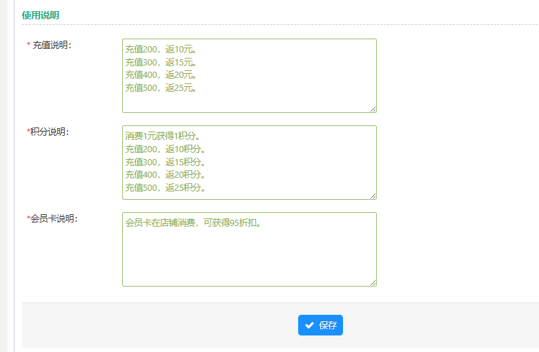 企业微信截图_20250403094622.png