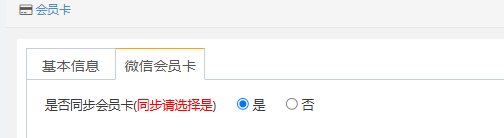 企业微信截图_20250403094631.png
