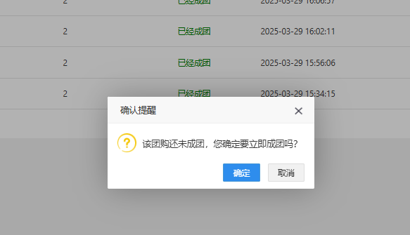 企业微信截图_20250403105042.png